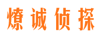 宁县外遇出轨调查取证